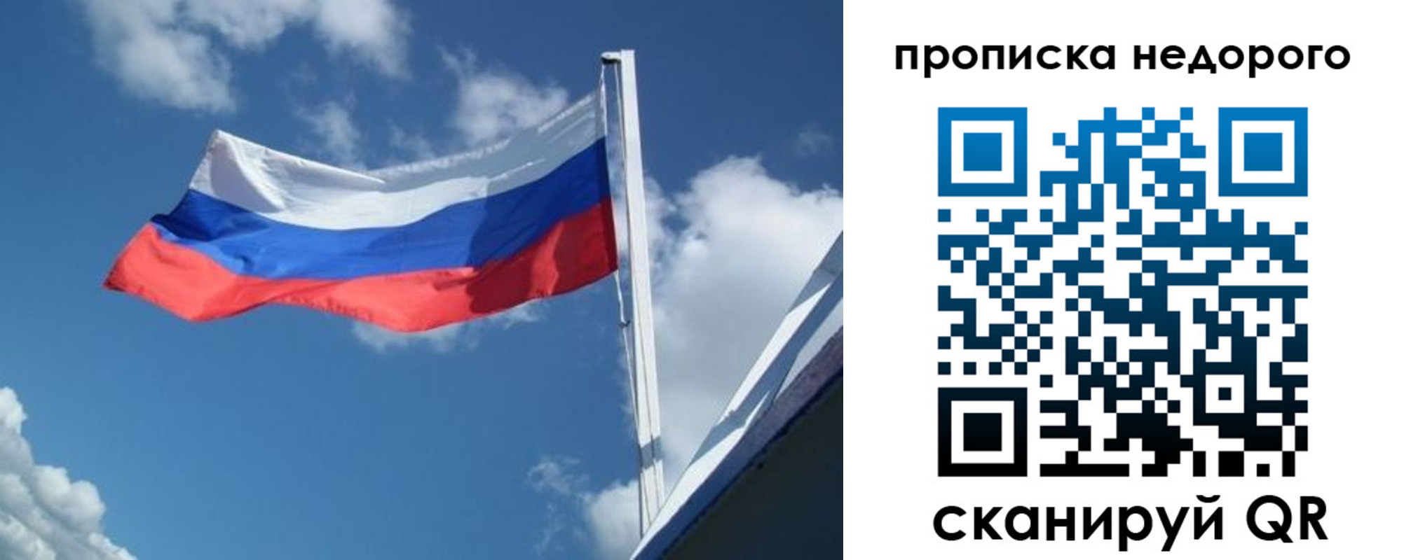 прописка паспорт в Мончегорске
